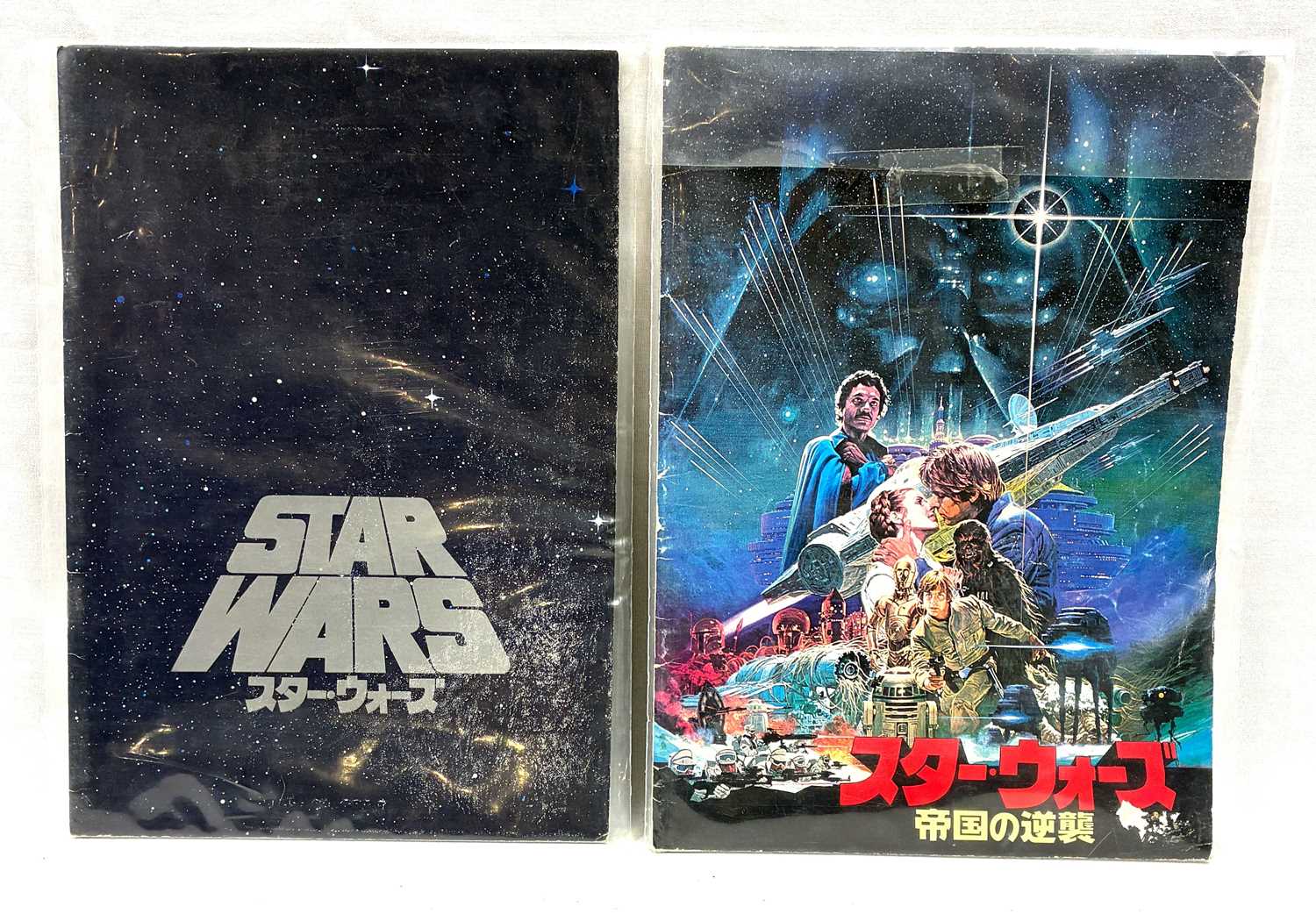 Lot 93 - Star Wars vintage Japanese promotional Movie Programs x 2