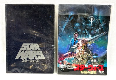 Lot 93 - Star Wars vintage Japanese promotional Movie Programs x 2